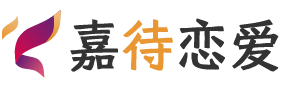 新加坡勿洛恋爱咨询